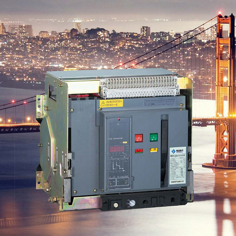 OBW1系列智能型万能式断路器
