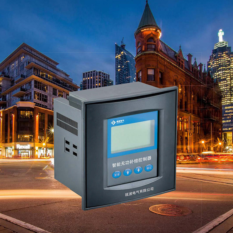无功补偿控制器